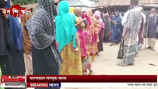 পাঁচ বছরের শি/শু দিয়ে চলছে কবিরাজি চিকিৎসা | Today News | Nondito Tv