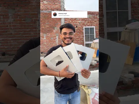 silver play buttons bekar ho  gaye #dheerajkevlogs  #silverplaybutton