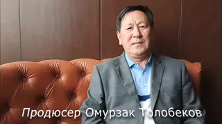 "Манастын уулу Семетей" тасмасы тууралуу продюсер Толобеков
