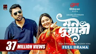 Mon Duari | মন দুয়ারী | Full Natok | Apurba | Niha | Jakaria Showkhin | New Bangla Natok 2025