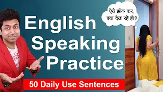 English Speaking Practice | 50 English Sentences | Awal