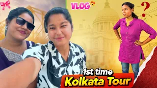 প্রথমবার কলকাতা ভ্রমণ || 1st Time Kolkata || YouTube Events 2025 || Choch Maa
