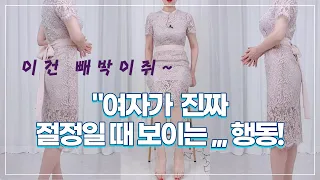 여자는 느꼈다라는걸 어떻게 표현 할까??