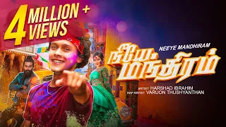 Neeye Mandhiram(Rahasak Tamil Version) | நீயே மந்திரம் | Harshad Ibrahim | Official Lyrical Video