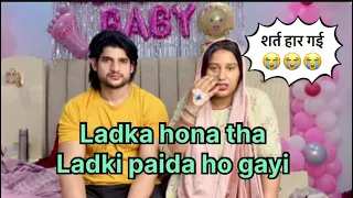 Itni badi shart har gayi baby girl hone se 😢 #anireet