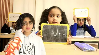 (سلسلة رمضان)  ميساء سلخات براهيم فالقسم 😂