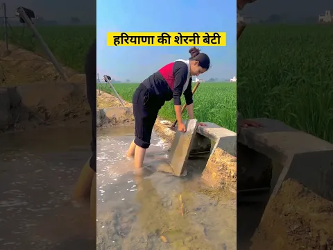 लड़की होकर भी संभाल रही 50 बीघा खेती | हरियाणा की शेरनी बेटी 🤩❤️