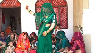 सादी वाले दिन नई बहू का कमरतोड़ डांस #ससुराल में पहले दिन देहाती नाच #देखना न भूलें