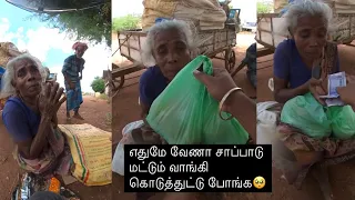 எதுமே வேணா சாப்பாடு மட்டும் வாங்கி கொடுத்துட்டு போங்க🥺