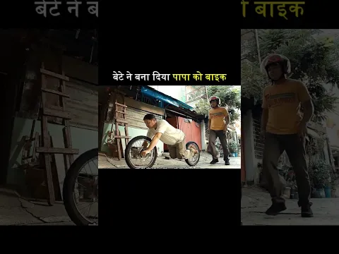 Son Turned His Dad Into a Bike #shortvideo