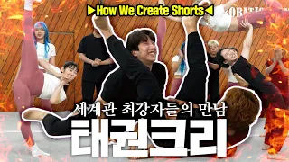 [SUB] 👊태권도👊를 씹어먹는 사람들 챌린지에서는 어떨까