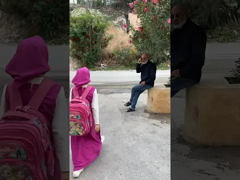 ماشا ما بتحكي مع الغرباء ابدا وما بتاخذ منهم شي .|احمد الحاج