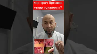 томокни чайиш?