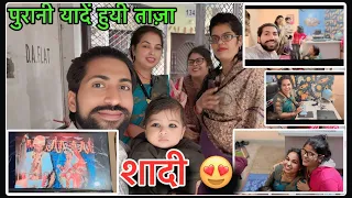 पुरानी यादें हुयी taza 😍 बहुत मज़ा आया !! Ravi Nidhi Vlog 