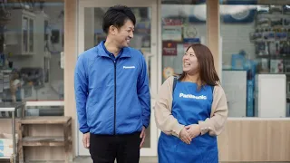 パナソニックの店「街のでんきやさん」は、そばにいる。家電と思い出篇 フルver.【パナソニック公式】