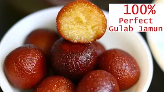 100% परफेक्ट गुलाब जामुन बनायें बिना किसी शिकायत घर पर रखी सामग्री से - Perfect Gulab Jamun Recipe