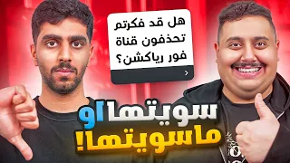 تحدي سويتها أو ما سويتها 🔥 ( أسئلة محرجة جدا جدا جدا 😳 )