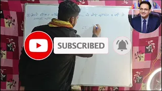 Class 10Math Exercise 10.4 NCERT solution | Mahesh sir ,/ (2025) vvvi / गणित प्रश्नावली 10.4    • 