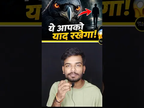 Crow आपको सालों तक याद रख सकता है! 😱🐦 | Amazing Animal Facts #shorts