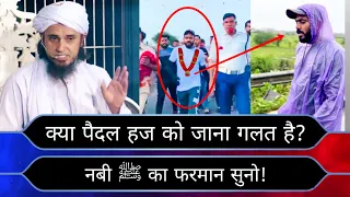 ☝️सभी मुसलमानो को शिहाब का एक मैसेज ❤ Shihab Chittur || Iman Ki Baten || Muhammad Gufran