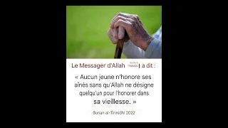 Quiconque fait le bien le fait pour lui-même coran 45:15. #apprendreislam #bismillah #paix #sante