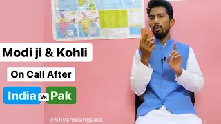 Kohli on Call after IndVsPak | Shyam Rangeela