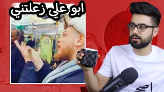 محمد شراره يتعارك مع الامام  ! شيوخ نص ردن  | حشوه