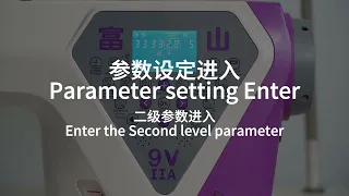 H9VIIA—New Generation Of Intelligent Lockstitch Sewing Machine