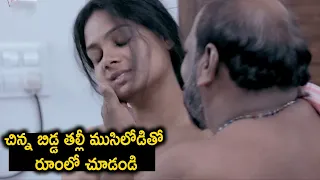 Old Man Young Girl | Latest Video | Mind Blowing |  Weekend Latest Tamil Movie Scenes