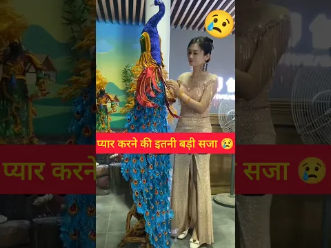 प्यार करने की इतनी बड़ी सजा 😭~miniwood toy/hand crafted ideas #viral #trending #shorts