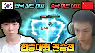 【미드 한중대전 결승】중국 시청자 모두가 놀란 시간의 숲의 "그 발언"