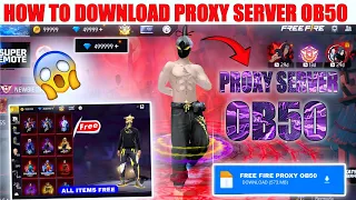 FREE FIRE PROXY SERVER OB50 100% WORKING 🔥 l DOWNLOAD PROXY SERVER FREE 🤩