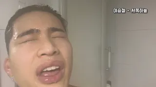 저 오늘은 별로 안나댔어요 ㅎㅎ