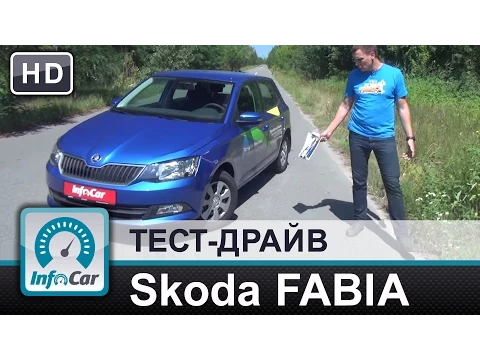 Skoda Fabia Ambition