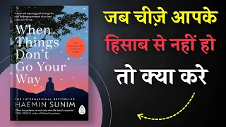 When Things Don’t Go Your Way By Haemin Sunim | जब चीजें आपके हिसाब से नहीं हो तो क्या करे | BI