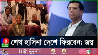 শেখ হাসিনার আশ্রয় নিয়ে ভারত ও যুক্তরাজ্যের পররাষ্ট্রমন্ত্রীর ফোনালাপ