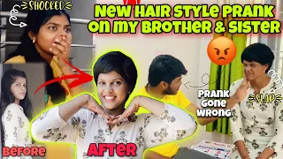 NEW HAIR STYLE PRANK On MY BROTHER & SISTER😂 *Shocked*😱| Prank ft.@Sharmila_George | Jenni's Hacks