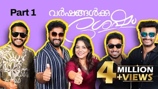 Dhyan-ഉം Vineeth-ഉം ആദ്യമായി ഒന്നിച്ചപ്പോൾ..തകർന്നു പോയ Basil-ഉം Visakh-ഉം :D | Varshangalkku Sesham