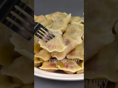 Можно хоть каждый день готовить, и недорого, и просто, и вкусно - Вареники с вишней #Shorts