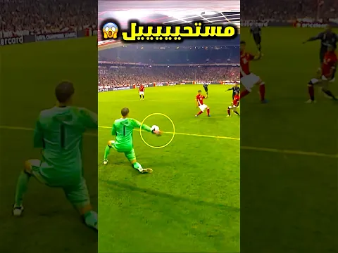 حارس المرمى الذي أدهش العالم 😱⚽️