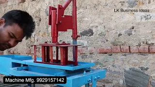 Small Business Ideas, Startup Ideas, Cement Blocks Making, cemented bricks making machine