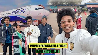 Mummy papa ka first flight | suraj rox | deepak rox 😄