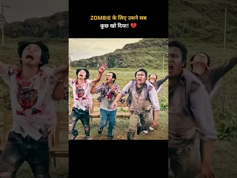 Zombie Love