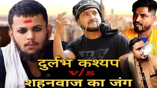 #Durlabh kashyap ।। Short film ।। chapter 1।। Gnngster Ujjain #Durlabh ।। salman lala ।। kohinoor💎