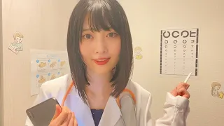 【ASMR】健康診断ロールプレイ（目、口、腹囲、心臓、採血💉）【Doctor RP】