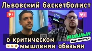 😎💣🔥Львовский баскетболист (ЦИПсО 24 уровня) разорван как тряпка 😎💣🔥