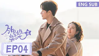 ENG SUB《外星女生柴小七 第二季 My Girlfriend is an Alien S2》EP04——主演：徐志贤, 万鹏 | 腾讯视频-青春剧场