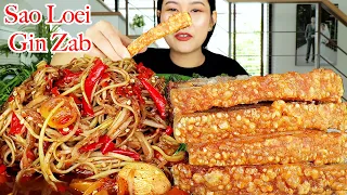 กินส้มตำปลาร้าเผ็ดๆ‼️หมูกรอบชิ้นใหญ่กรอบสนั่นจอ มะระขี้นก ชะอมแซ่บๆจ้า|พร้อมวิธีทำ