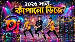 Cupi cupi dake dj song | New Bangla dj gan 2026 | Dance | Dh kobir khan | notun dj gan | Cover Dance