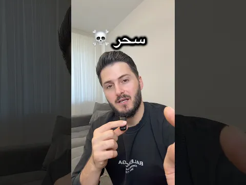 تعو نلعب لعبة؟😂🤝 #اكسبلور #تحشيش #ترند #كوميديا